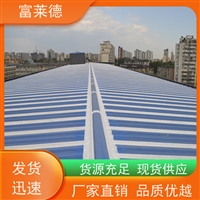 There are many colors to choose from for crack resistance, strong color retention, water-based color steel renovation paint, Fulide