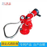 Installation and Debugging of Fire Cannon Shandong Fire Equipment Manufacturer