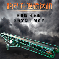 Yunnan Mobile Convenient Belt Conveyor Bulk Material Edge Belt Conveyor