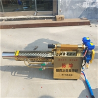 Henan one key start spraying and misting machine backpack orchard dual-use spraying machine
