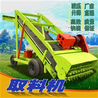 Hong Kong mobile silage reclaimer manufacturer Qingchu Cellar 7-meter high-altitude reclaimer