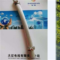 Aluminum clad steel stranded wire JLB14A-50 price galvanized steel stranded wire quality assurance