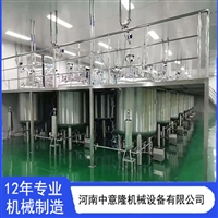 Zhongyilong Wholesale ZYL-SDJSCX Soda Beverage Production Equipment Wine Beverage Production Line After sales Guarantee