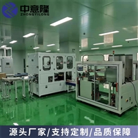 Zhongyilong Juice Fruit Wine Production Line Blueberry Fruit Wine Filling Equipment Price Discount