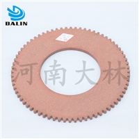 Henan Dalin B530 Half Hole Disc Brake Block Brake