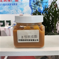 Price of Great Wall No.2 anti seawater lubricating grease: Great Wall Tianjin manufacturer ships No.2 Tanke lubricating grease II type