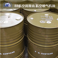Large drum 170KG Kunlun 8B aviation lubricating oil jet oil