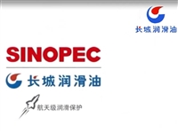 Great Wall 4106 aviation lubricating oil specification 3.5kg/barrel 4106 turbine engine oil resistant to high temperature of 220 degrees Celsius