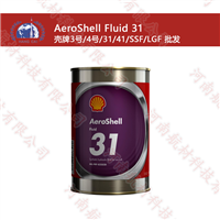 Price of hydraulic oil No. 31 Shell MIL-PRF-83282D hydraulic oil. Sample of aviation lubricating oil No. 31 is available