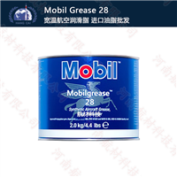 Mobil 28 aviation lubricating grease Mobilgrease 28 high-temperature resistant red synthetic lubricating grease 2kg/barrel