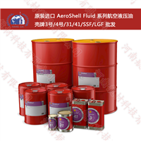 Shell 41 Aviation Hydraulic Oil MIL-PRF-5606H Imported 41 Aviation Hydraulic Oil