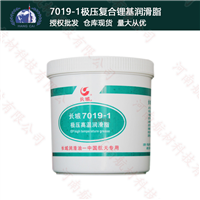 Great Wall 7019-1 Extreme Pressure High Temperature Lubricating Greases 0, 1, 2, and 3