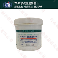 7012 Ultra Low Temperature Lubricating GreaseGreat Wall 7012 Lubricating GreasePrice