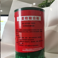 10 Aviation Hydraulic Oil Kunlun 10 Ground Aviation Standard Q/SY YM 0024-2000 Special Ticket Issuance