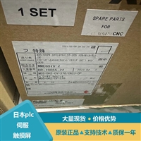三菱MDS-DH2-CV-370编码器电缆
