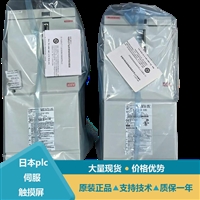 三菱编码器电缆MDS-EJH-V1-15 E-SP-400 EJ-V1-100