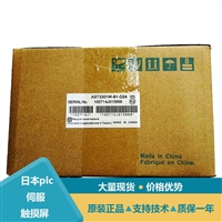 普洛菲斯5.7英寸触摸屏NPN机型人机界面AST3501-T1-D24
