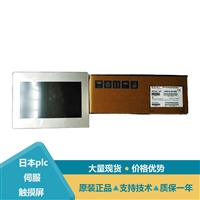 porface人机界面PFXGP4303TAD PFXGP4601TMA PFXGP4503TAD