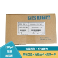 普洛菲斯入门级人机界面PFXST3501TAD简介