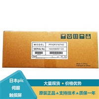 proface触摸屏人机界面PFXGP3750TAD与PFXGP3450TAD