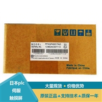 PROFACE人机界面PFXST3301BADW PFXGP2300LD PFXST3302BAD