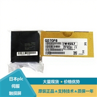 三菱plc模拟量QJ71LP21 QJ71LP21G QJ71FL71-B5 QJ71CMO