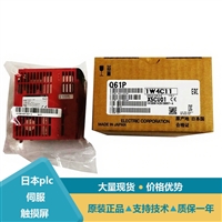 三菱Q2ASCPU-S1 CPU单元介绍