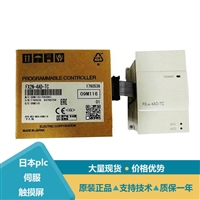 三菱PLC控制器模块FX2-128MR FX2N-16MR-ES/UL FX2N-8EYT