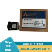 三菱伺服电机HC-SFS352与HK-ST302WBJ型号解析