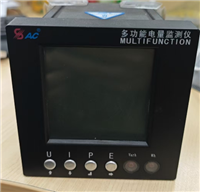 南自N2B-600P-25P2T1I1A03多功能电量监测仪