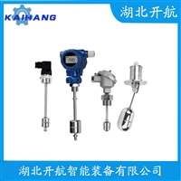 SL-PC-05C 浮球物位计