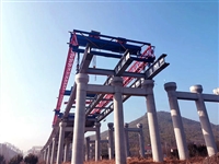 贵州铜仁架桥机厂家 公路架桥机 和铁路架桥机的结构差异