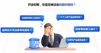 京东慧采上架软件开启快速上柜，轻松实现运营
