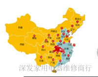 冰箱维修总部电话
