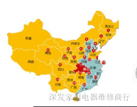 冰箱维修总部电话