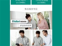 冰箱维修总部电话