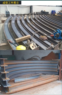 巴彦淖尔350工字钢弯曲顶弯机 250H钢自动弯弧机