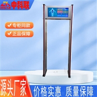 校园捡包机中科联可贴牌定制