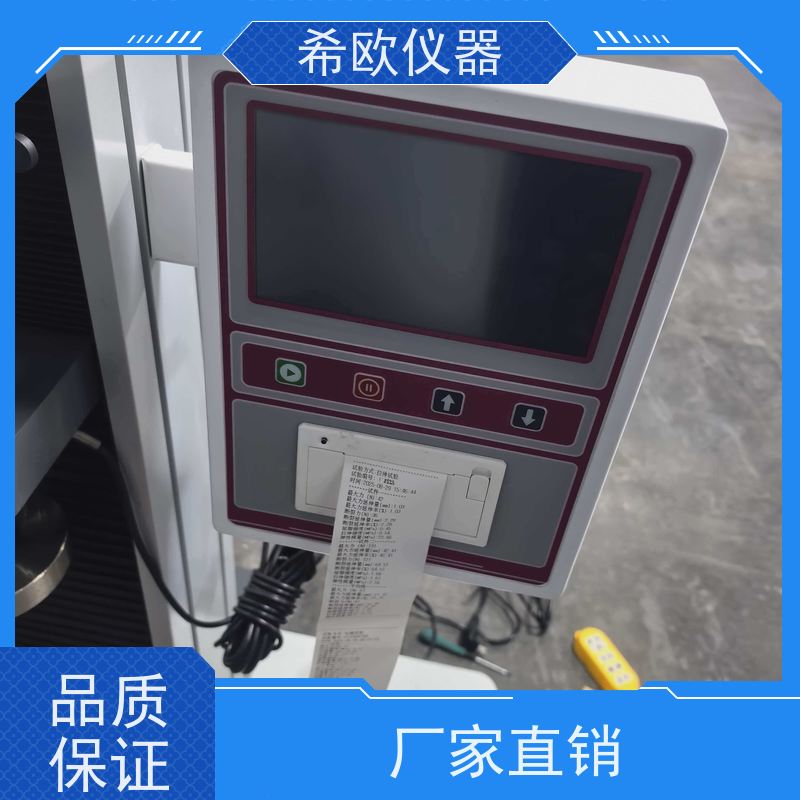 万能材料试验机 硅橡胶拉伸剥离力学实验机 微机控制数显测试机