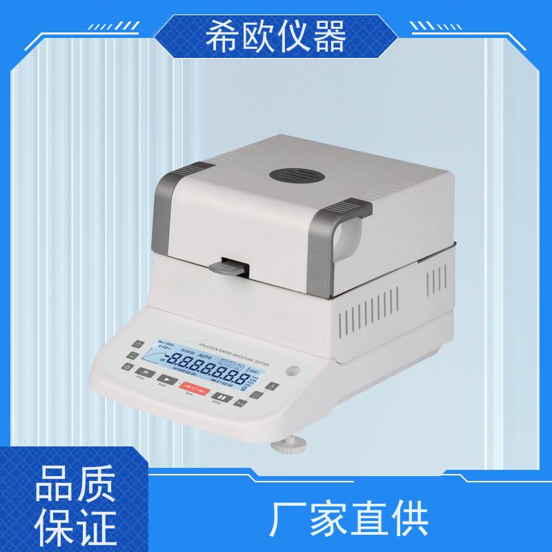 卤素快速水分测定仪 水分检测仪 食品粮食木材水分测试 XU型