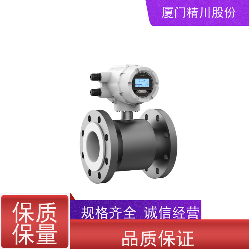 精川水质净化PAC加注流量计体积小巧避免计量精度不足