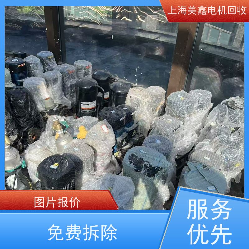 昆山千灯镇 高价回收 步进电机 长期报价