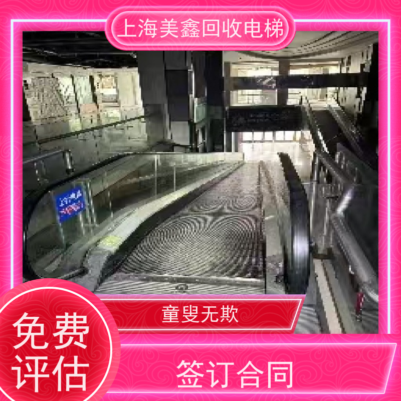 上海闵行区 常年回收 进口电梯 图片报价 童叟无欺