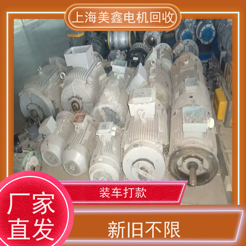 嘉兴市南湖区 长期回收 步进电机 客户至上