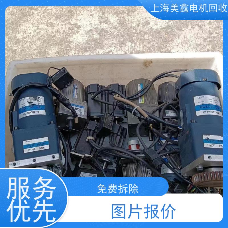 上海浦东区 高价回收 步进电机 长期报价