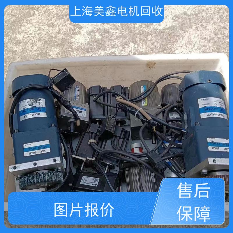 上海金山区 高价回收 步进电机 长期报价