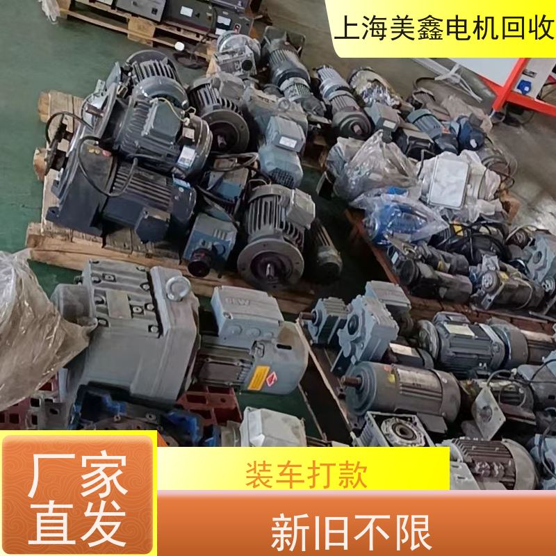 嘉兴市嘉善县 长期回收 步进电机 绝不压价