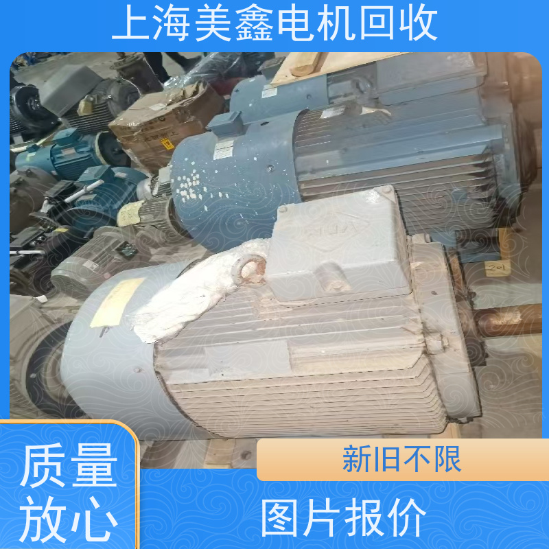 太仓市双凤镇 高价回收 步进电机 免费报价