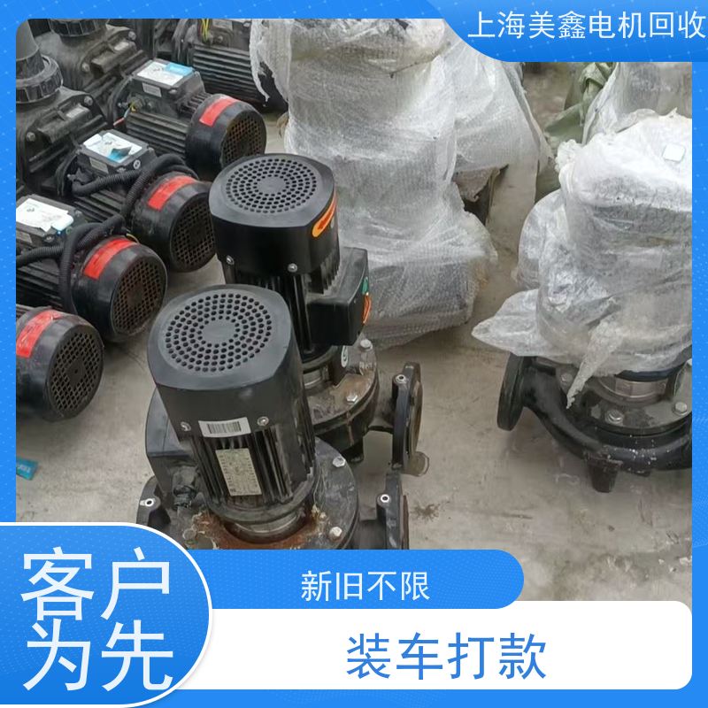 海宁市丁桥镇 高价回收 步进电机 随叫随到