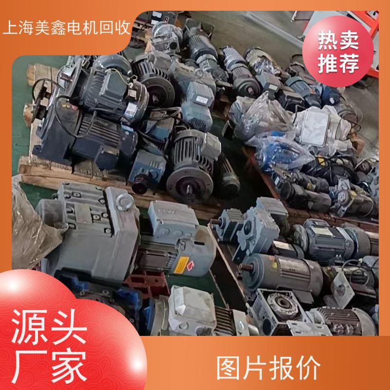 上海松江区 高价回收 步进电机 客户至上